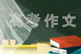 太快了！马卡：莱比锡&樱桃先接触萨拉戈萨 都没想到拜仁抢先